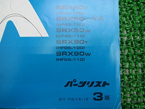 Amazon.co.jp: ジョーカー50 90 パーツリスト 3版 ホンダ 正規 中古